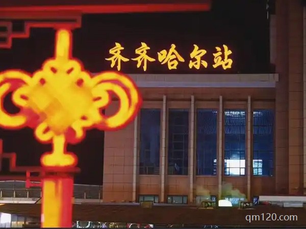 齊齊哈爾不孕不育醫(yī)院排名