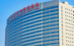 川北醫(yī)學(xué)專業(yè)附屬醫(yī)院試管多少錢