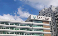 深圳市三代試管醫(yī)院試管嬰兒