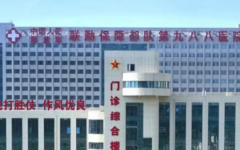 聯(lián)勤保障部隊(duì)988醫(yī)院試管嬰兒