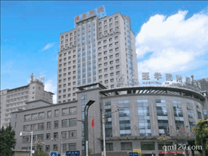 遵義醫(yī)科大學(xué)附屬醫(yī)院