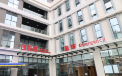 杭州市婦幼保健院做試管好嗎