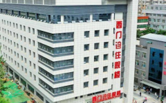 陜西試管嬰兒成功率比較高的醫(yī)院