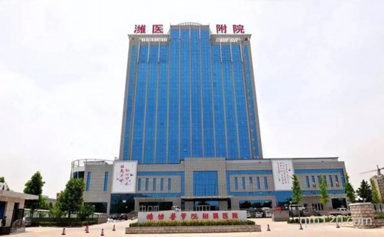 濰醫(yī)附院