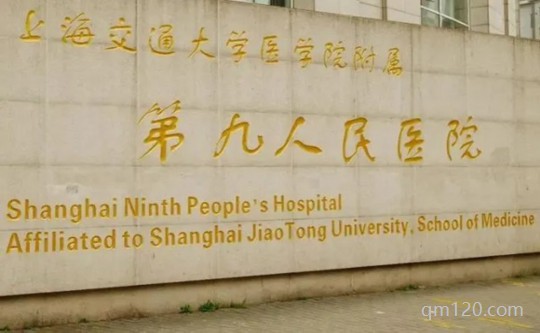 上海光陽醫(yī)院