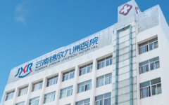 云南試管州極醫(yī)院試管嬰兒