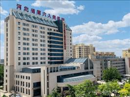 河北省試管助孕中心