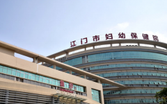 江門市婦幼保健院試管嬰兒技術(shù)如何