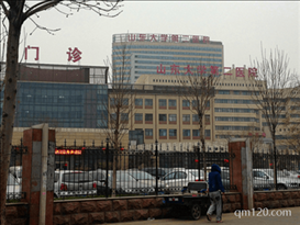 山東大學(xué)第二醫(yī)院