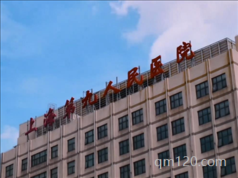 上海光陽醫(yī)院汪云與郭海燕哪個(gè)好