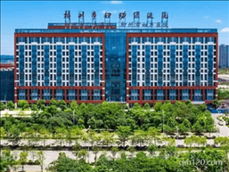 柳州市婦幼保健院