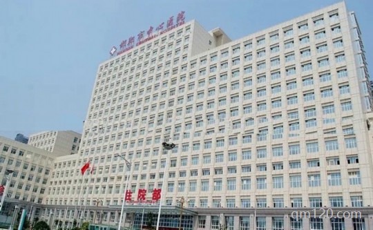 邯鄲中心醫(yī)院