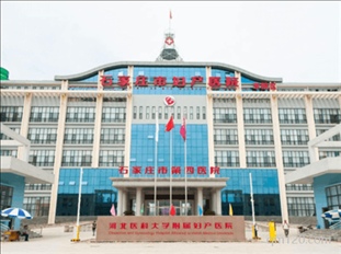 石家莊市試管?？漆t(yī)院