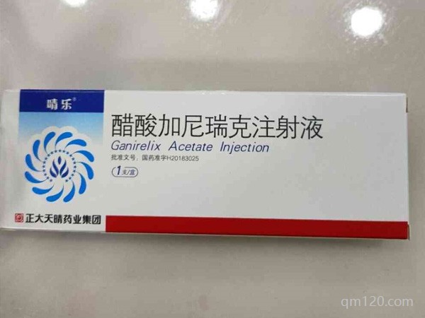 加尼瑞克在試管促排中的作用