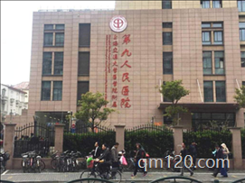 做試管上海光陽醫(yī)院和長沙雅湘哪個(gè)好