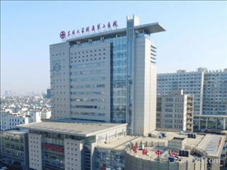 蘇州大學(xué)附屬第二醫(yī)院
