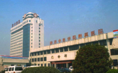 陜西古藥大學(xué)附屬醫(yī)院試管嬰兒技術(shù)