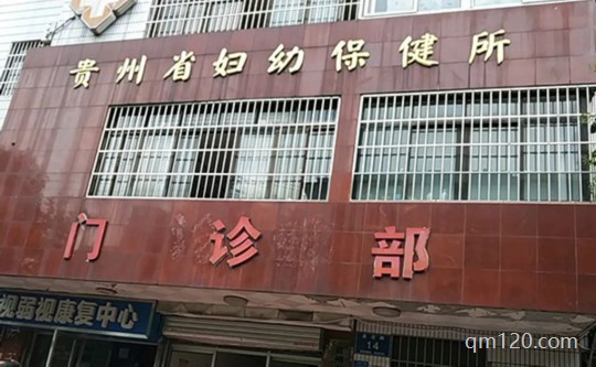 貴州省助孕機構(gòu)