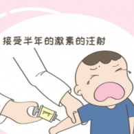 生長(zhǎng)激素