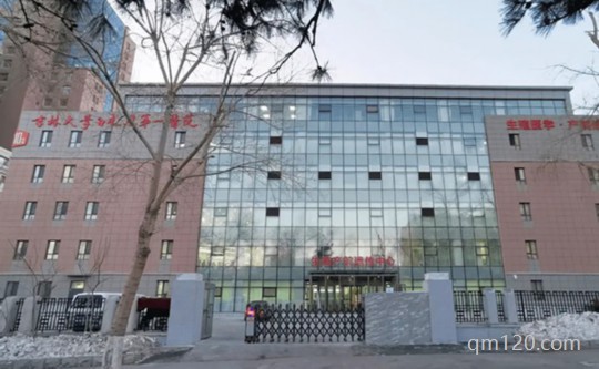 吉大試管嬰兒醫(yī)院