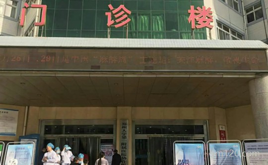 黃河三門峽醫(yī)院