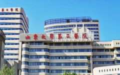 山東大學(xué)第二醫(yī)院可以試管嗎