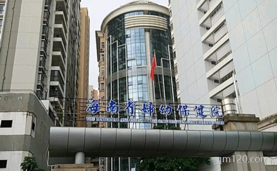 海南省助孕機(jī)構(gòu)