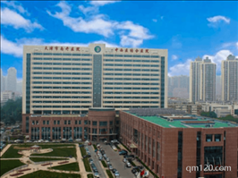 天津市開南醫(yī)院