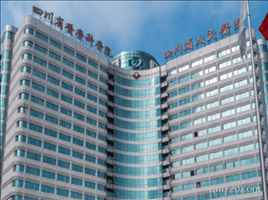 四川省試管助孕中心