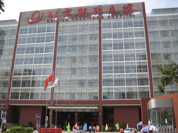 昭陽(yáng)醫(yī)院試管比北醫(yī)三院好嗎