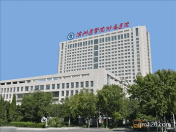 濱州醫(yī)學專業(yè)附屬醫(yī)院