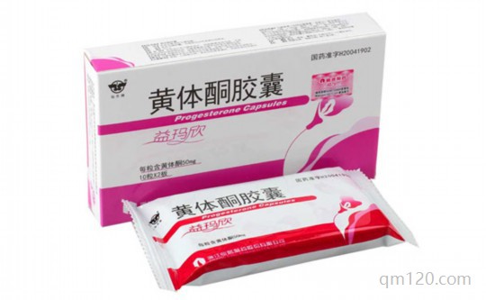 黃體酮