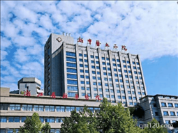 浙江古藥大學(xué)附屬第二醫(yī)院