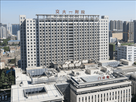 西安試管助孕醫(yī)院第一附屬醫(yī)院