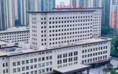 重慶醫(yī)科大學(xué)附屬第一醫(yī)院試管嬰兒