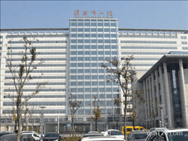 淮安市第一試管助孕中心