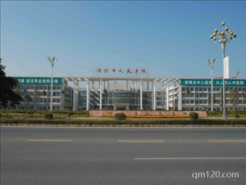 清遠(yuǎn)市試管助孕中心