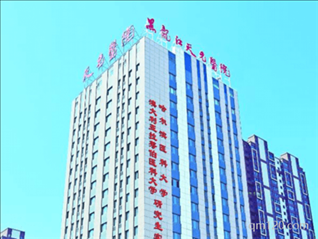 黑龍江天元試管專(zhuān)科醫(yī)院