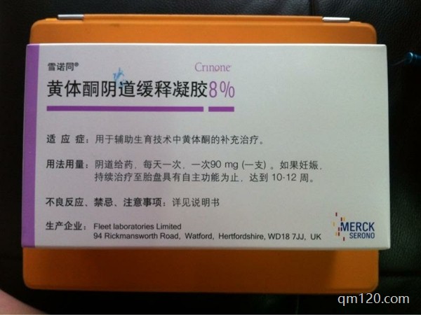 雪諾酮為什么不能塞深