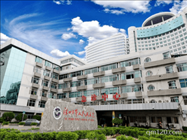 深圳市第二試管助孕中心