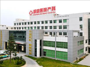 廣州市花都區(qū)婦幼保健院