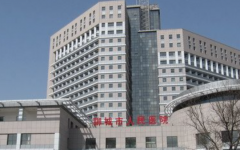 聊城市試管助孕中心做試管怎么樣