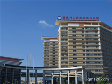 楚雄彝族自治州試管助孕中心