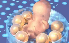 我44歲做了3次試管嬰兒