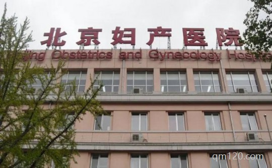 北京試管專(zhuān)科醫(yī)院