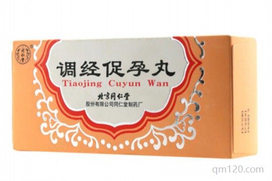 調(diào)經(jīng)促孕丸