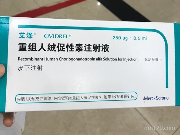 艾澤絨促250ug多久代謝完