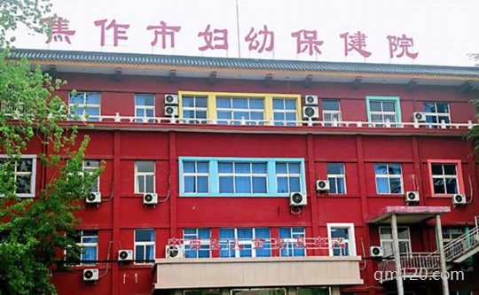 焦作婦幼