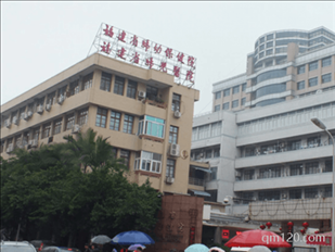 福建省助孕機(jī)構(gòu)保健院