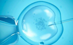 40歲做三代試管10萬元夠嗎